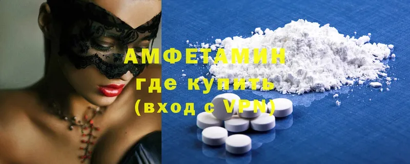 Amphetamine VHQ  мориарти клад  Ковдор 