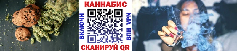 Cannafood конопля  Ковдор 