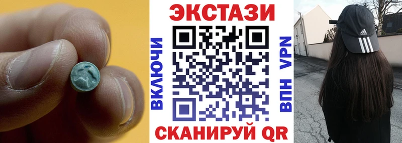ЭКСТАЗИ диски  Ковдор 