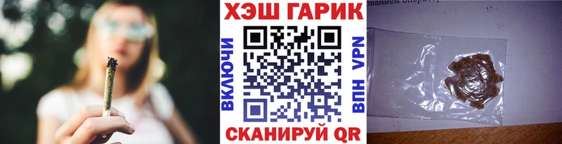 где купить наркотик  Ковдор  ГАШИШ ice o lator 