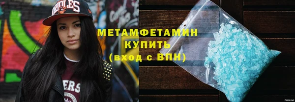 ALPHA-PVP Нязепетровск