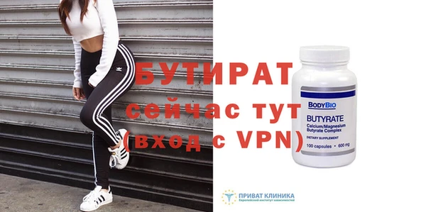 шишки Новокубанск