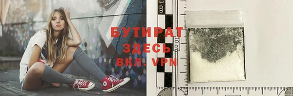 шишки Новокубанск