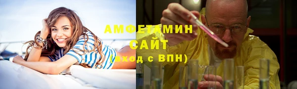ALPHA-PVP Нязепетровск