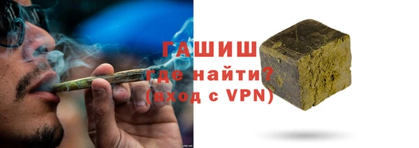 шишки Новокубанск