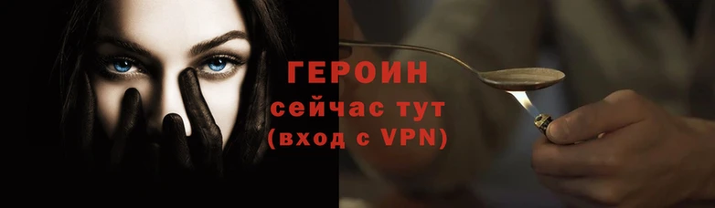 сатива Новозыбков