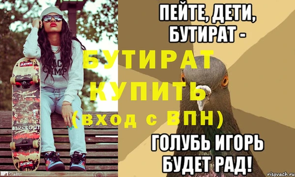 амф Няндома