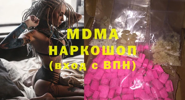 MDMA Вязьма