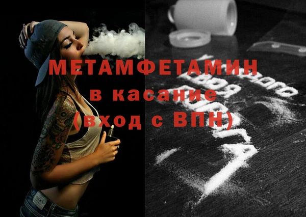 MDMA Вязьма