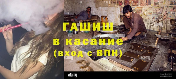 шишки Новокубанск