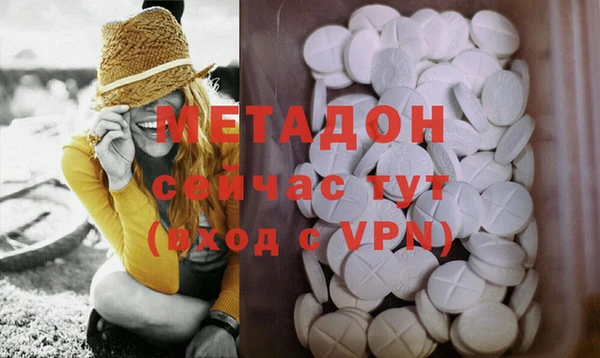 MDMA Вязьма