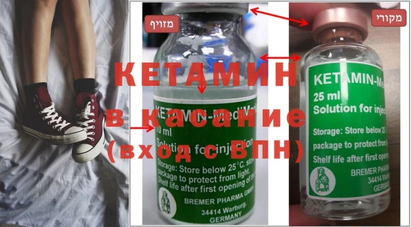 шишки Новокубанск