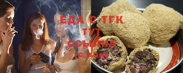 шишки Новокубанск