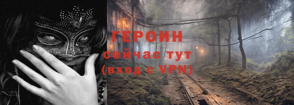 шишки Новокубанск