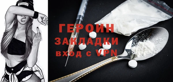шишки Новокубанск
