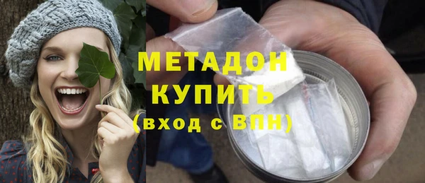 шишки Новокубанск