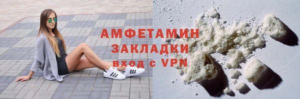 шишки Новокубанск