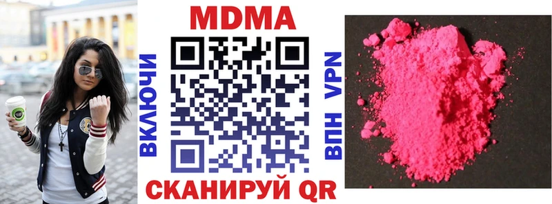 MDMA Molly  Ковдор 