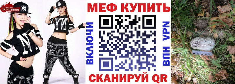 МЕФ VHQ  Ковдор 