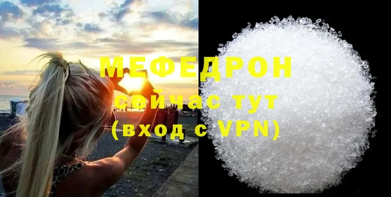 Меф mephedrone  площадка как зайти  Ковдор 