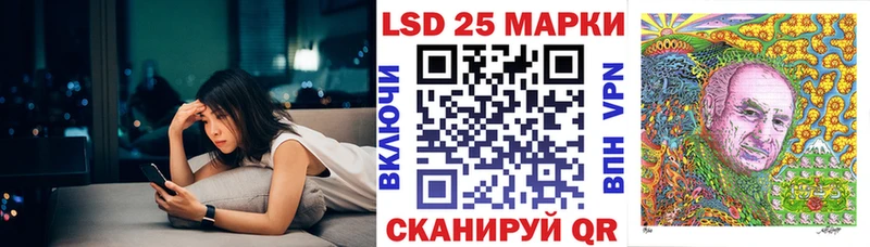 Марки 25I-NBOMe 1500мкг  даркнет какой сайт  Ковдор 